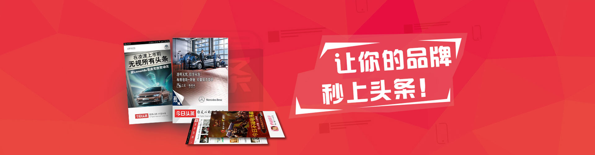 路北sem投放